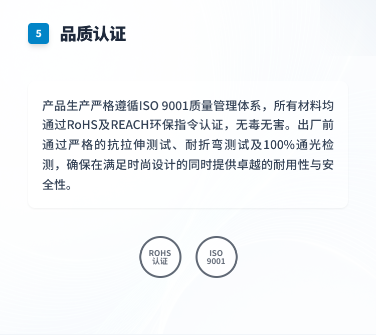 LOGO图案光纤发光布料插图1