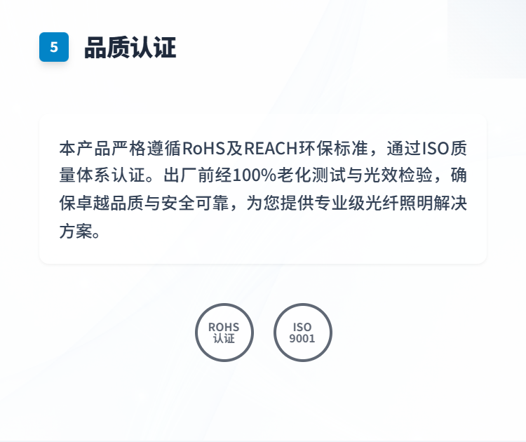 27W 大功率光纤照明光源机插图5