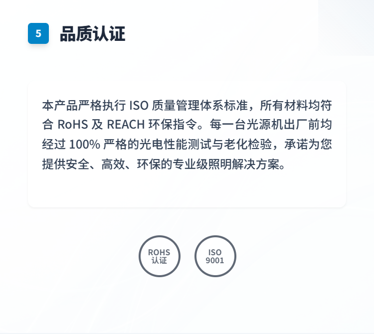 45W 工程级大功率光纤光源机插图5