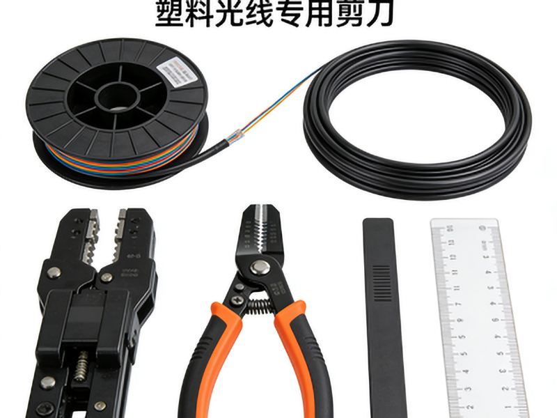 塑料光纤专用剪刀：专业切割解决方案缩略图