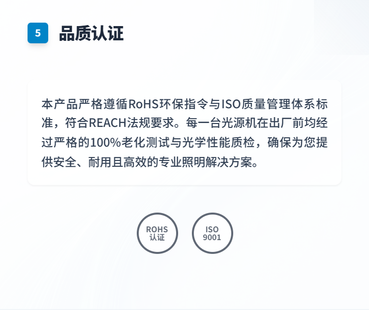 75W 旗舰级超大功率光纤光源机插图5