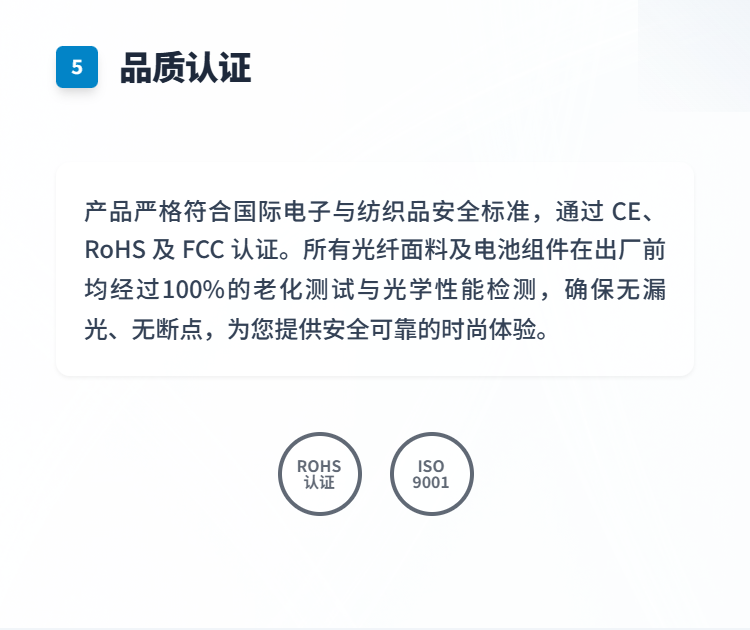 光纤发光包包系列插图5