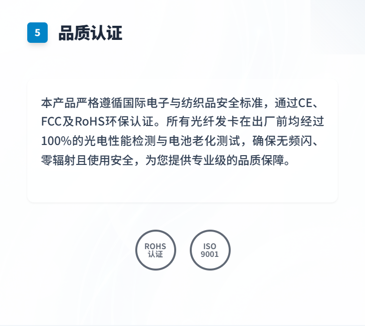 光纤发光发卡/头饰系列插图5