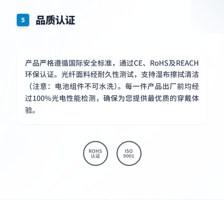 光纤发光口罩插图5