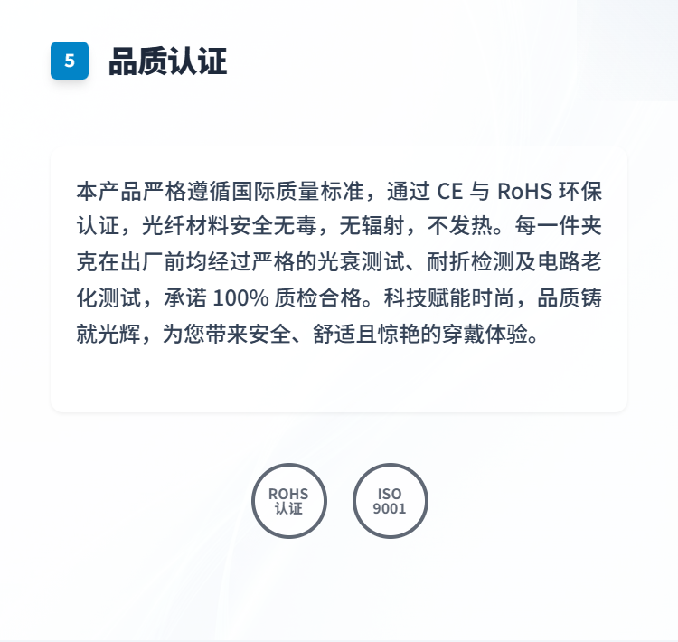 光纤发光长袖夹克系列插图5