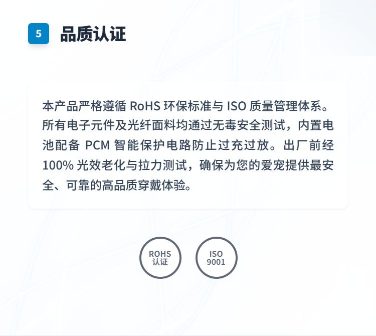 光纤发光宠物领结插图5