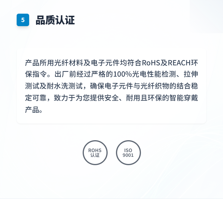 光纤发光帽子系列插图5