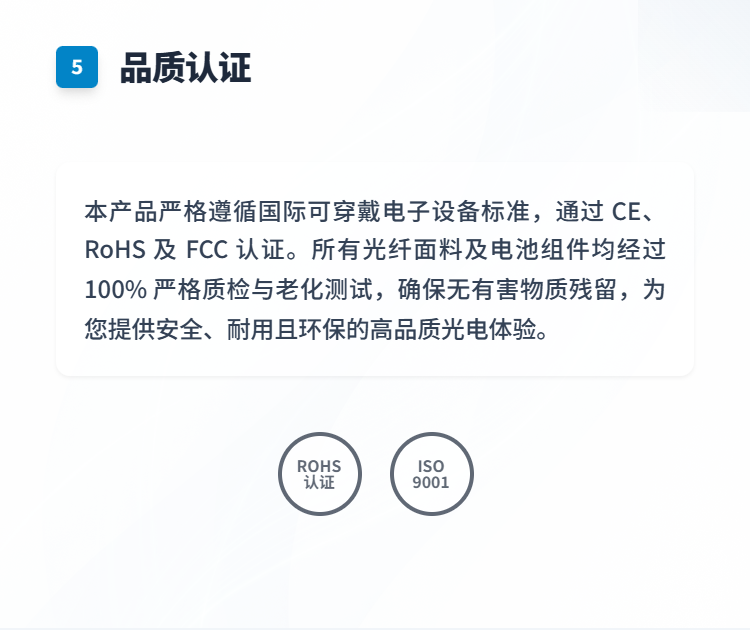 光纤发光手套插图5