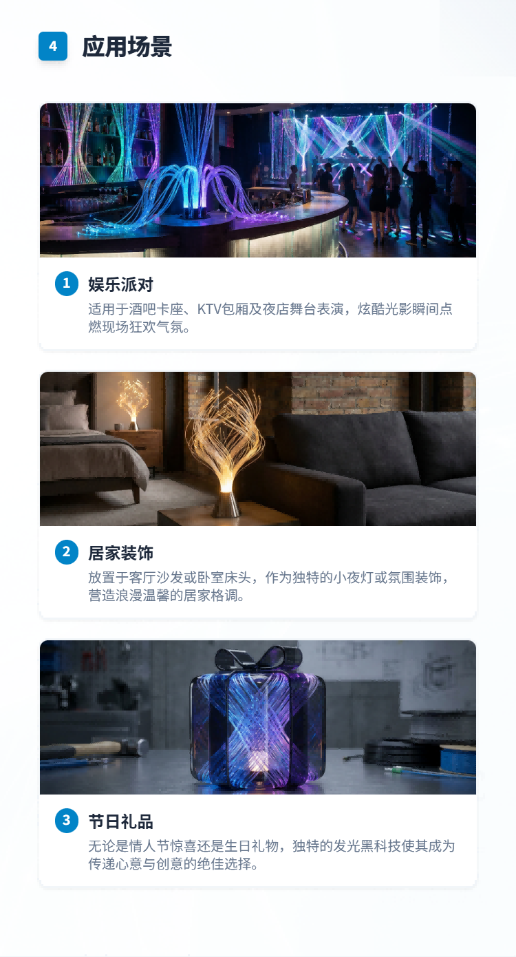 光纤发光抱枕系列插图4
