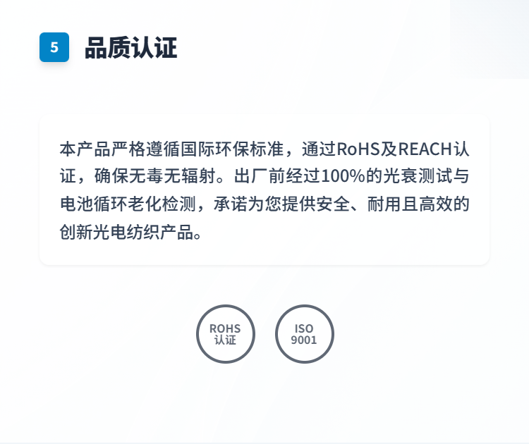 光纤发光桌布系列插图5
