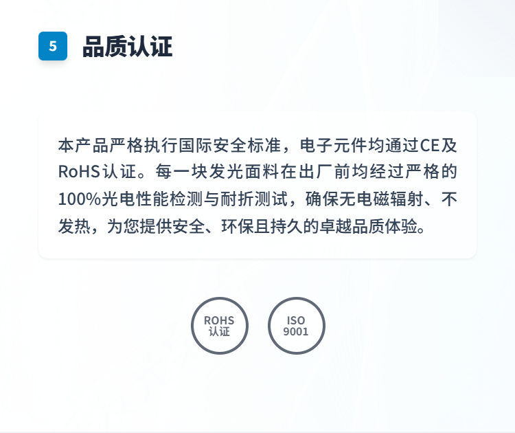 光纤发光桌旗系列插图5