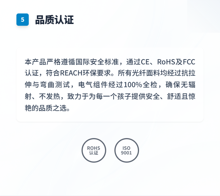 光纤发光童装系列插图5