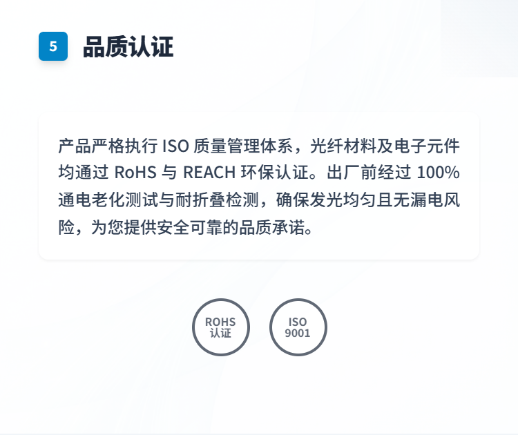光纤发光羽绒服系列插图5