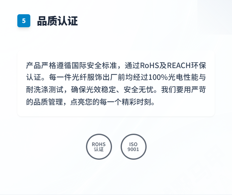 光纤发光羽绒服马甲/背心插图5