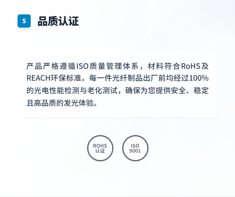 光纤发光酒瓶套系列插图1