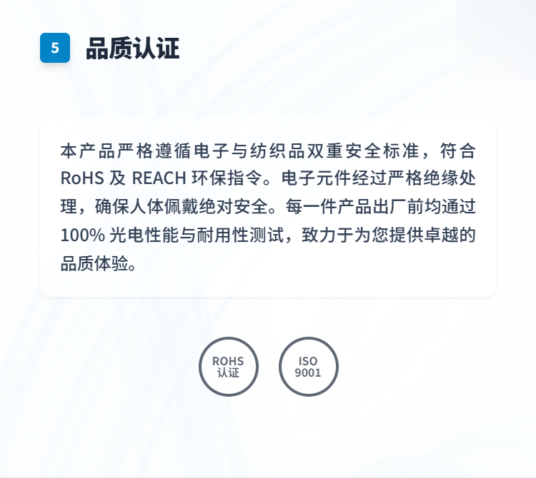 光纤发光领结插图5