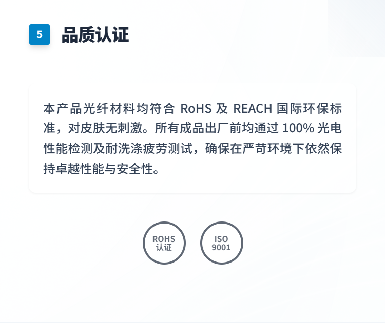 光纤发光骑行服插图5