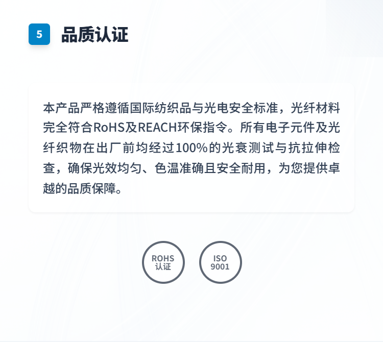 光纤发光婚纱与晚礼服系列插图5
