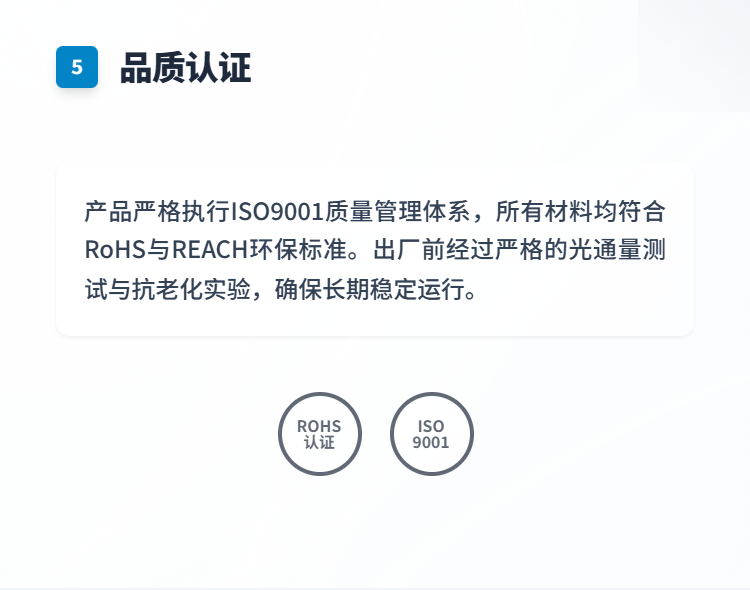 带皮护套光纤照明光缆套件插图5