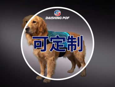 可定制发光宠物用品