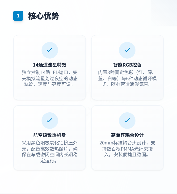 14孔流星雨特效光纤光源机插图1