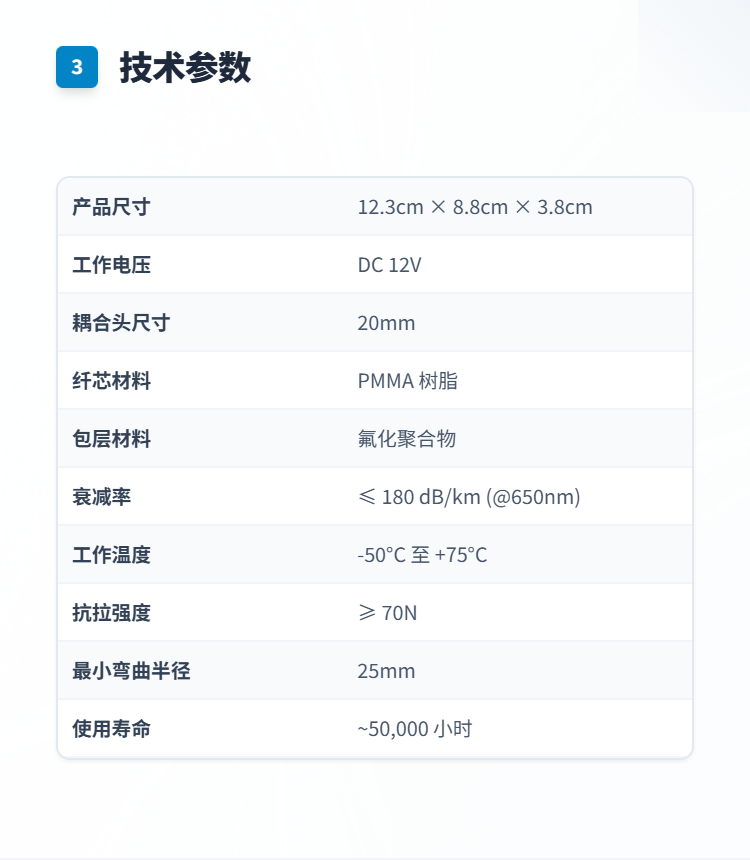 14孔流星雨特效光纤光源机插图3