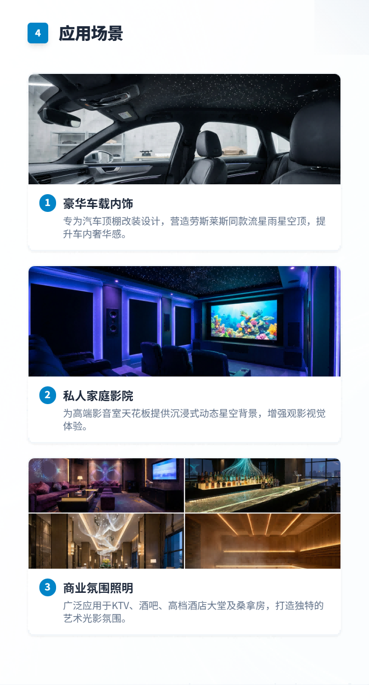 14孔流星雨特效光纤光源机插图4