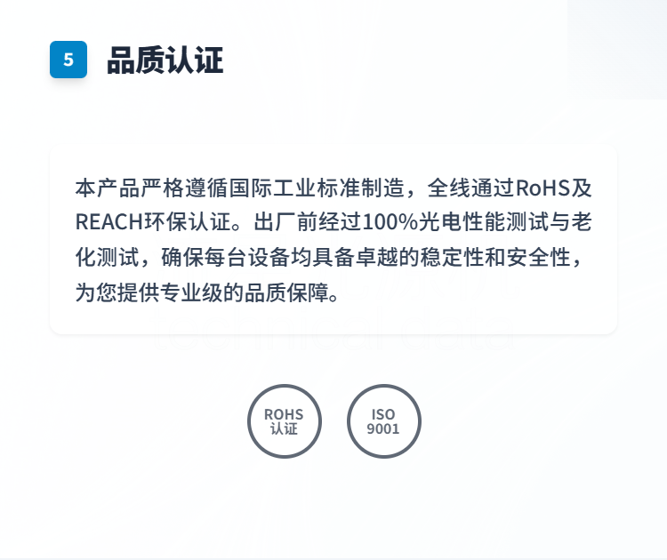 14孔流星雨特效光纤光源机插图5