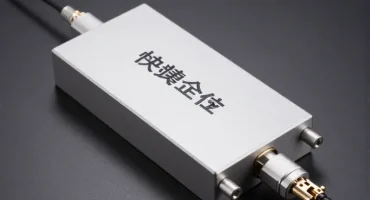 Dashing POF插图13 塑料光纤收发器