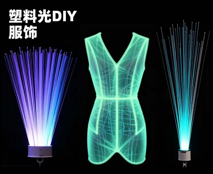 发光服饰