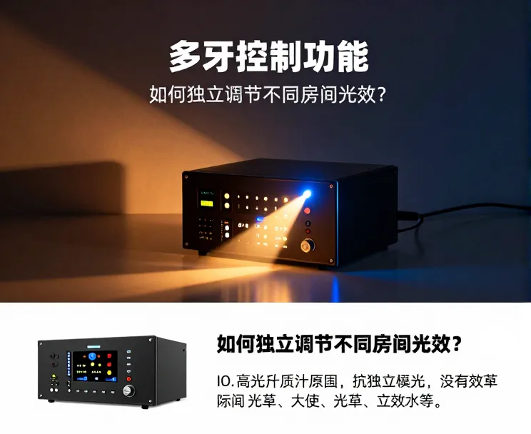 光纤光源机