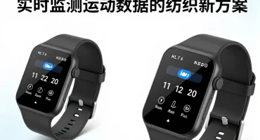 塑料光纤