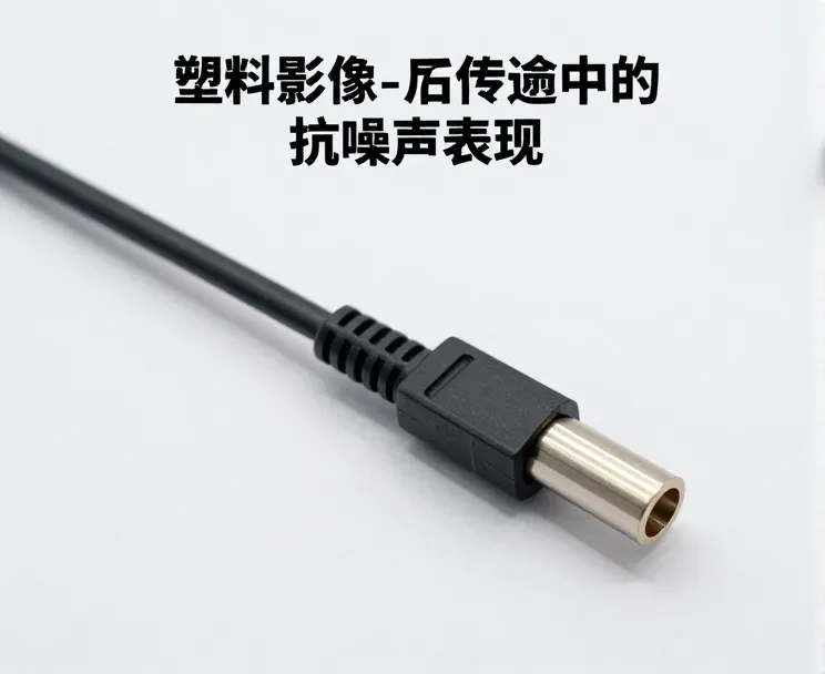塑料光纤跳线